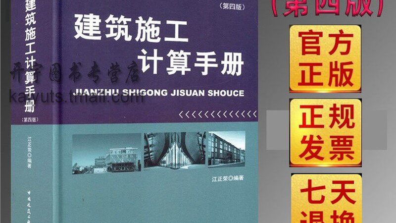 地基基础检测，如何选择靠谱的检测单位？**