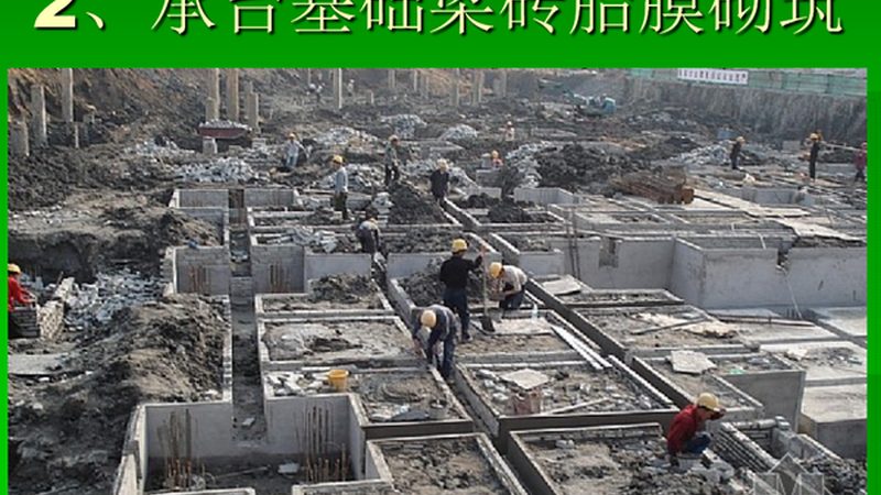 钢结构安装施工合同范本：关键要素与注意事项**